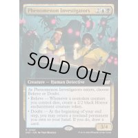 [EX+](フルアート)現象の調査員/Phenomenon Investigators《英語》【DSC】