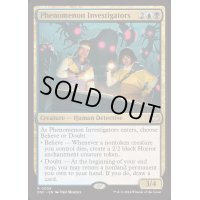 [EX+]現象の調査員/Phenomenon Investigators《英語》【DSC】