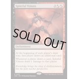 悪意に満ちた幻視/Spiteful Visions《英語》【DSC】