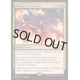 恐怖の劇場/Theater of Horrors《英語》【DSC】