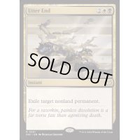 [EX+]完全なる終わり/Utter End《英語》【DSC】