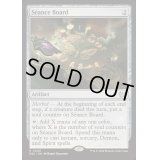 [EX+]交霊盤/Seance Board《英語》【DSC】