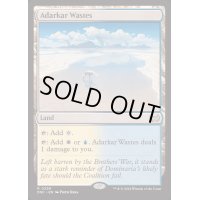 [EX]アダーカー荒原/Adarkar Wastes《英語》【DSC】