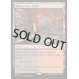 [EX+]黒割れの崖/Blackcleave Cliffs《英語》【DSC】