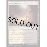 [EX+]コイロスの洞窟/Caves of Koilos《英語》【DSC】