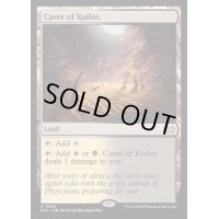 [EX+]コイロスの洞窟/Caves of Koilos《英語》【DSC】