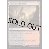 [EX+]竜髑髏の山頂/Dragonskull Summit《英語》【DSC】