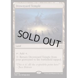 画像1: [EX+]溺墓の寺院/Drownyard Temple《英語》【DSC】