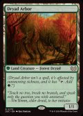 ドライアドの東屋/Dryad Arbor《英語》【DSC】