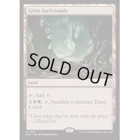 [EX+]不気味な辺境林/Grim Backwoods《英語》【DSC】