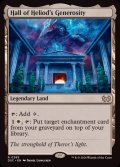 ヘリオッドの高潔の聖堂/Hall of Heliod's Generosity《英語》【DSC】
