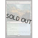 [EX+]内陸の湾港/Hinterland Harbor《英語》【DSC】