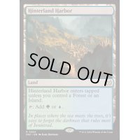 [EX+]内陸の湾港/Hinterland Harbor《英語》【DSC】