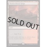 [EX+]シャドーブラッドの尾根/Shadowblood Ridge《英語》【DSC】