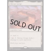 [EX+]シヴの地溝/Shivan Gorge《英語》【DSC】