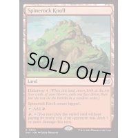 [EX+]背骨岩の小山/Spinerock Knoll《英語》【DSC】