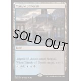 [EX+]欺瞞の神殿/Temple of Deceit《英語》【DSC】