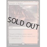 [EX+]悪意の神殿/Temple of Malice《英語》【DSC】