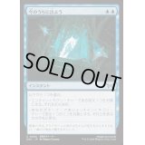 [EX+](FOIL)今のうちに出よう/Get Out《日本語》【DSK】