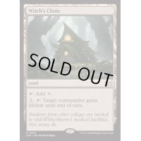[EX+]魔女の診療所/Witch's Clinic《英語》【DSC】