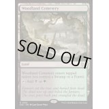 [EX+]森林の墓地/Woodland Cemetery《英語》【DSC】