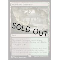 [EX+]森林の墓地/Woodland Cemetery《英語》【DSC】