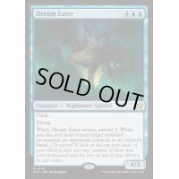 [EX+]夢喰い/Dream Eater《英語》【DSC】