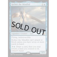 [EX+]周到の神ケフネト/Kefnet the Mindful《英語》【DSC】