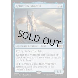 画像1: [EX+]周到の神ケフネト/Kefnet the Mindful《英語》【DSC】