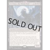 [EX+]精神のフレイル、アルヴィノクス/Arvinox, the Mind Flail《英語》【DSC】