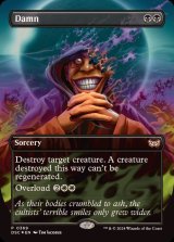 [EX](FOIL)(フルアート)滅ぼし/Damn《英語》【DSC】