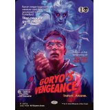 (FOIL)(フルアート)御霊の復讐/Goryo's Vengeance《英語》【DSC】