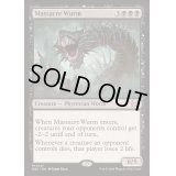 [EX+]虐殺のワーム/Massacre Wurm《英語》【DSC】