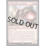 [EX+]焼却の機械巨人/Combustible Gearhulk《英語》【DSC】