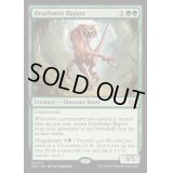 [EX+]死霧の猛禽/Deathmist Raptor《英語》【DSC】