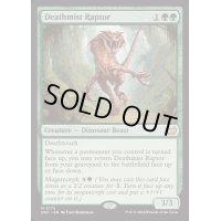 [EX+]死霧の猛禽/Deathmist Raptor《英語》【DSC】