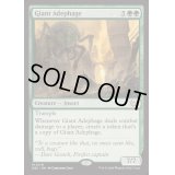 [EX+]巨大オサムシ/Giant Adephage《英語》【DSC】