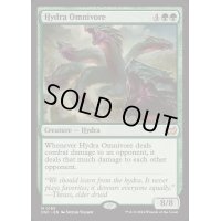 [EX+]雑食のハイドラ/Hydra Omnivore《英語》【DSC】