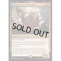 [EX+]殺戮の神、モーギス/Mogis, God of Slaughter《英語》【DSC】