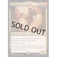 [EX+]暴動の長、ラクドス/Rakdos, Lord of Riots《英語》【DSC】