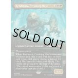 [EX+](FOIL)(フルアート)軋む巣、引き裂き口/Rendmaw, Creaking Nest《英語》【DSC】