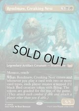 [EX+](FOIL)(フルアート)軋む巣、引き裂き口/Rendmaw, Creaking Nest《英語》【DSC】