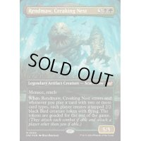 [EX+](FOIL)(フルアート)軋む巣、引き裂き口/Rendmaw, Creaking Nest《英語》【DSC】