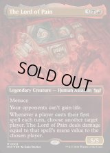 [EX](FOIL)(フルアート)苦痛の王/The Lord of Pain《英語》【DSC】