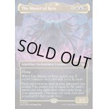 (FOIL)(フルアート)鍵の主/The Master of Keys《英語》【DSC】