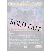 (FOIL)(フルアート)鍵の主/The Master of Keys《英語》【DSC】