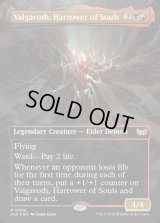 (FOIL)(フルアート)魂の鋤引き、ヴァルガヴォス/Valgavoth, Harrower of Souls《英語》【DSC】