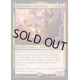 激情の薬瓶砕き/Vial Smasher the Fierce《英語》【DSC】