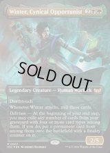 [EX+](FOIL)(フルアート)身勝手な日和見主義者、ウィンター/Winter, Cynical Opportunist《英語》【DSC】