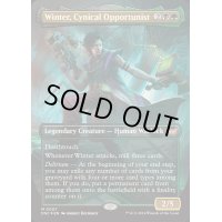 [EX+](FOIL)(フルアート)身勝手な日和見主義者、ウィンター/Winter, Cynical Opportunist《英語》【DSC】